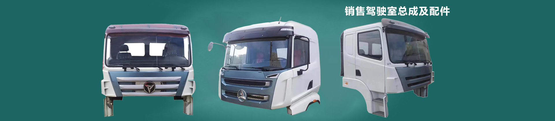 隨州市欣興汽車配件有限公司